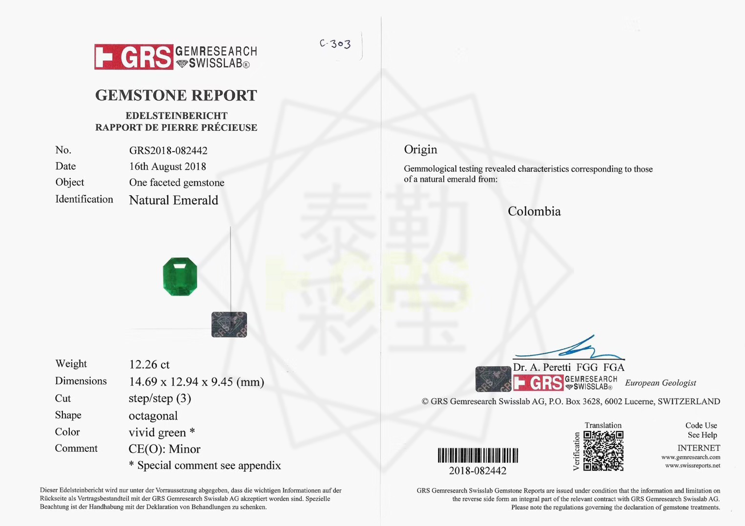 哥伦比亚天然木佐祖母绿裸石Z1168-12.26ct