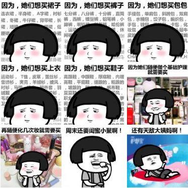 喜欢家具的为什么普遍都穷 ? 喜欢家具的为什么普遍都穷 ?