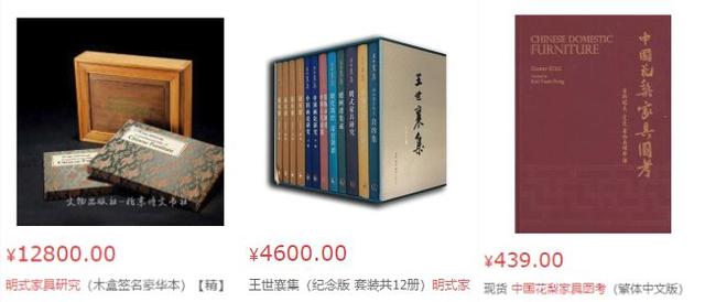 喜欢家具的为什么普遍都穷 ? 喜欢家具的为什么普遍都穷 ?