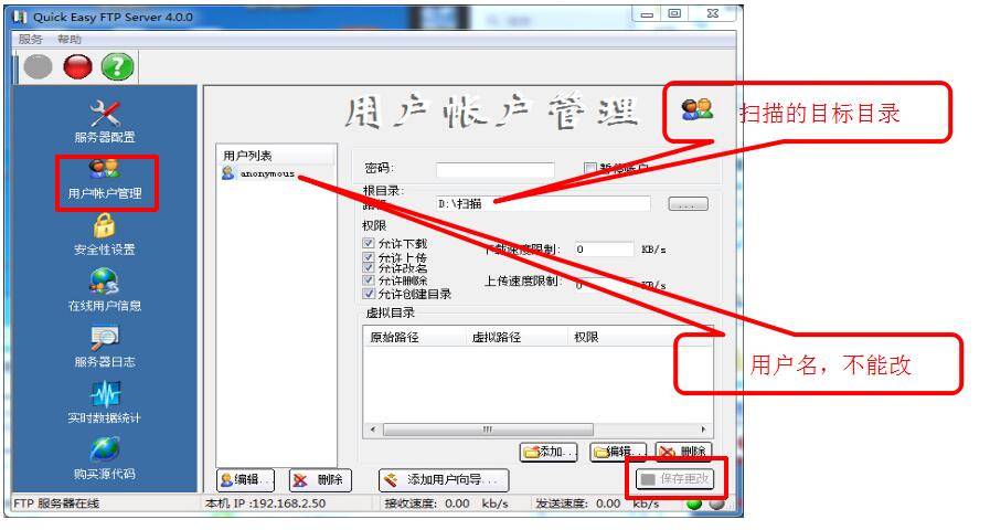 理光复印机打印扫描设置教程v1.0