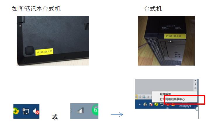 理光复印机打印扫描设置教程v1.0