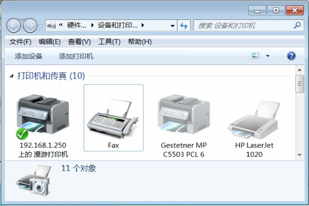 理光复印机打印扫描设置教程v1.0