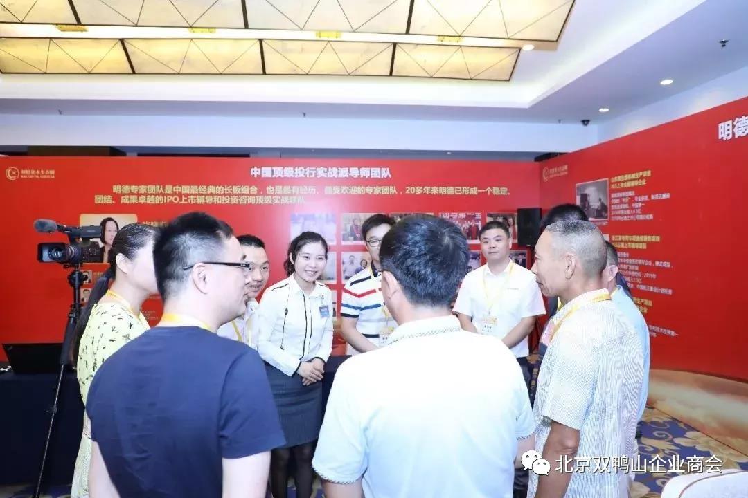 【会员企业】九顶商学院第二期资本痛点实战班·南京站开班啦 【会员企业】九顶商学院第二期资本痛点实战班·南京站开班啦