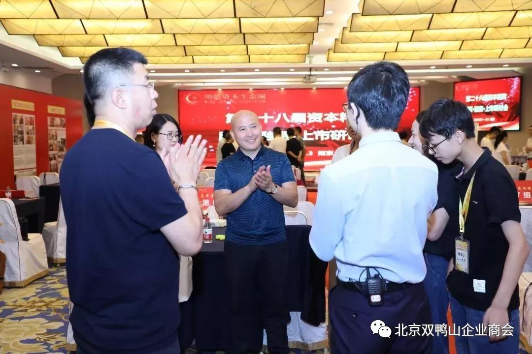 【会员企业】九顶商学院第二期资本痛点实战班·南京站开班啦 【会员企业】九顶商学院第二期资本痛点实战班·南京站开班啦
