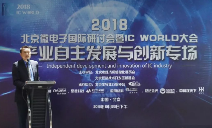 芯片国产化迫在眉睫 芯片国产化迫在眉睫