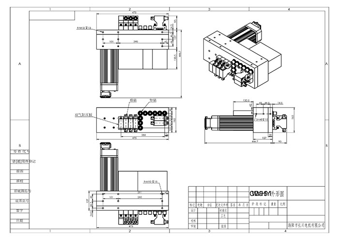 CWD-V9H5(1)