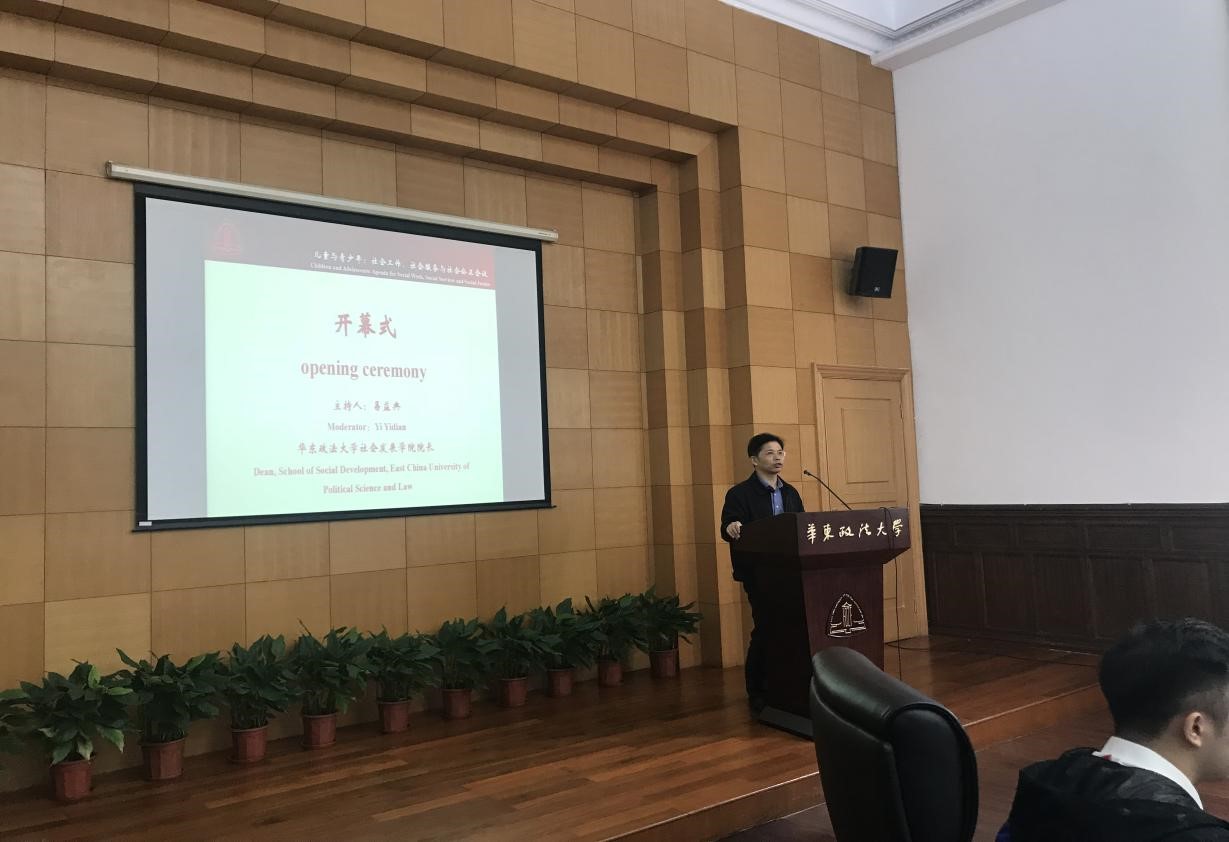 普世快讯 | 普世参与承办“儿童与青少年:社会工作、社会服务与社会公正”研讨会 普世快讯 | 普世参与承办“儿童与青少年:社会工作、社会服务与社会公正”研讨会
