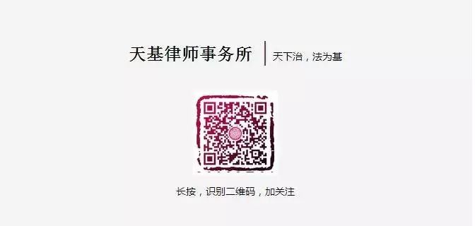 【热烈祝贺】河南天基律师事务所成功中标郑州市人民政府国有资产监督管理委员会事务所定点法律服务单位 【热烈祝贺】河南天基律师事务所成功中标郑州市人民政府国有资产监督管理委员会事务所定点法律服务单位