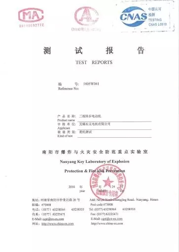 TECO东元伺服电机获得耐高温性能认证