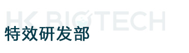 化妆品研发中心 化妆品研发中心