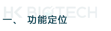 医药研发中心 医药研发中心
