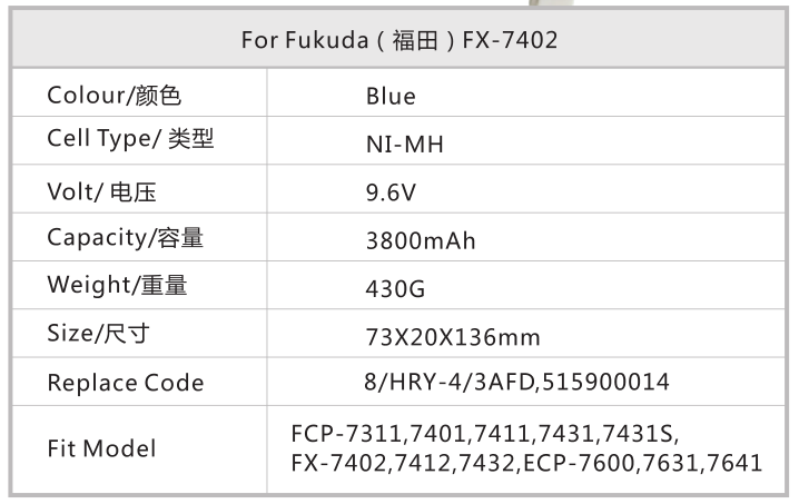 For Fukuda ( 福田 ) FX-7402