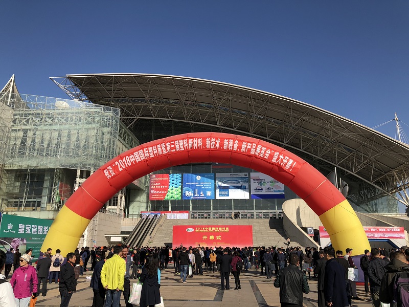 杰上杰诚邀参观2018中国国际塑料展-E002 E003