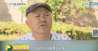 韩国首例3D打印胸廓移植成功!原预计只能活6个月患者:感觉要飞 韩国首例3D打印胸廓移植成功!原预计只能活6个月患者:感觉要飞