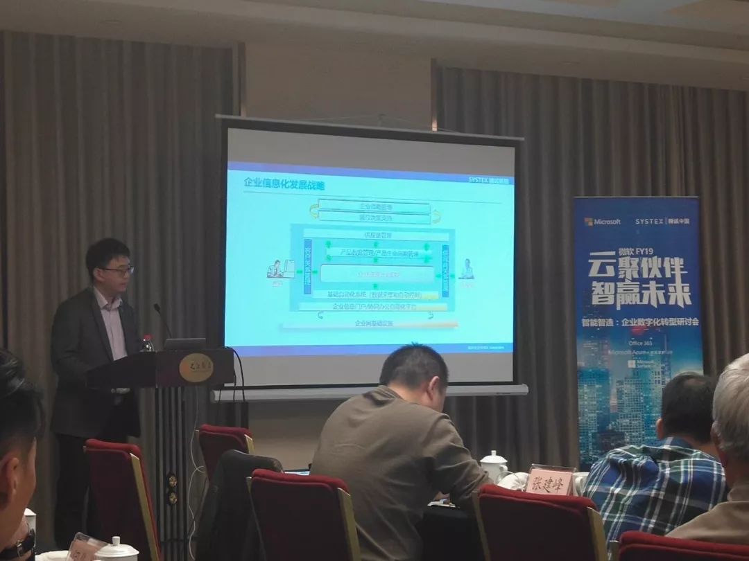 新一代智能制造助推长三角企业数字化转型高峰论坛 新一代智能制造助推长三角企业数字化转型高峰论坛
