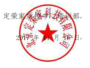 退伍军人专项招聘 退伍军人专项招聘