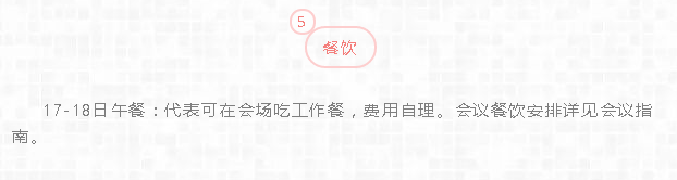 正典生物与您相约——第18届中国武汉种猪拍卖会
