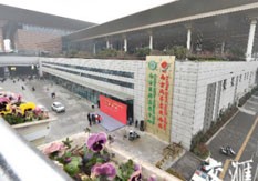 南京汽车客运南站
