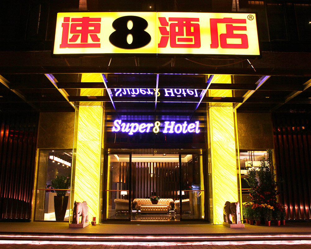 速8酒店