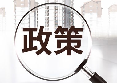 六部门联合印发《关于促进交通火狐体育ios下载与旅游融合发展的若干意见》