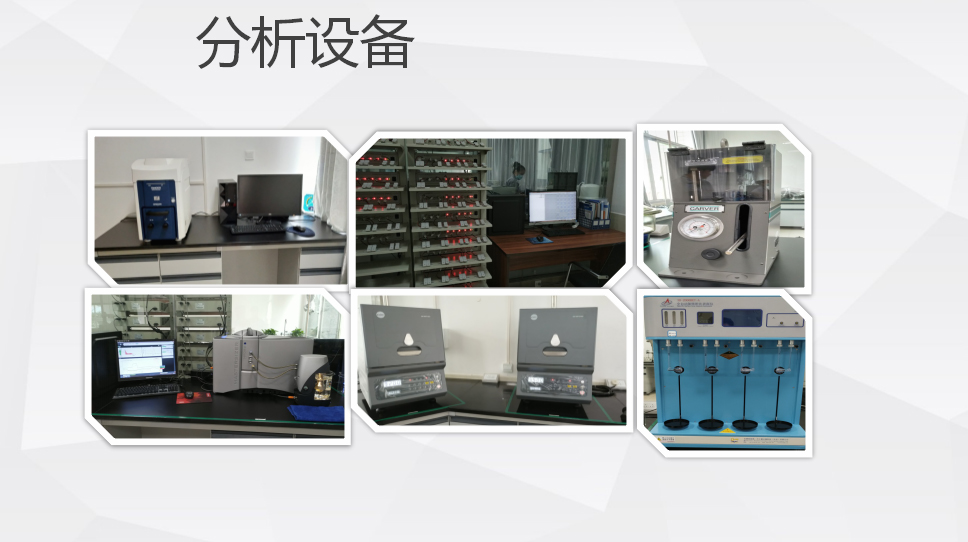 企业介绍 企业介绍