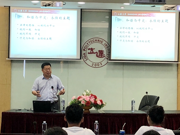 基础与外语学院举办校庆系列讲座 基础与外语学院举办校庆系列讲座