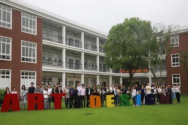 艺传院欢迎校友回家