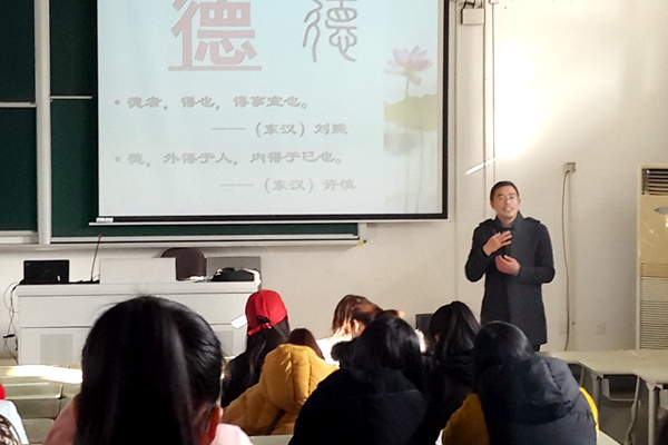 英语+思政”,思政课也可以这么上 英语+思政”,思政课也可以这么上