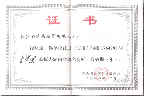 證書1