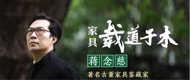 蒋念慈:通过收藏成就人生 蒋念慈:通过收藏成就人生