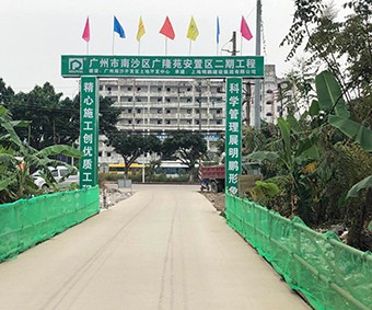 工程案例