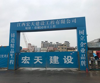 工程案例