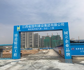 工程案例