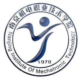 南京机电职业技术学院