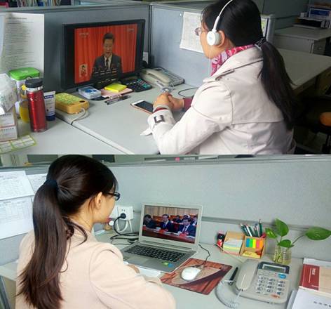 立达-德明管理学院党支部组织学习十九大报告 立达-德明管理学院党支部组织学习十九大报告