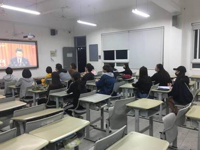 立达-德明管理学院党支部组织学习十九大报告 立达-德明管理学院党支部组织学习十九大报告