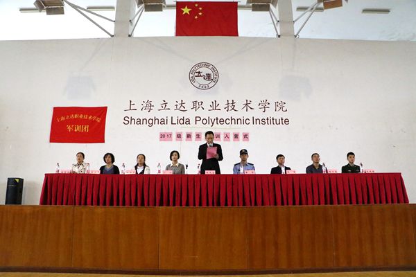 我校2017级新生军训开营 我校2017级新生军训开营
