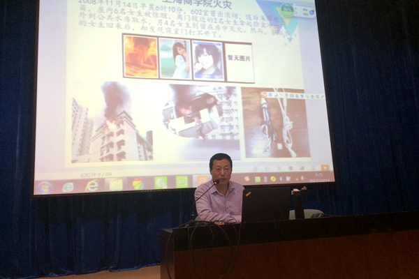 我校新生入学教育系列讲座拉开序幕 我校新生入学教育系列讲座拉开序幕