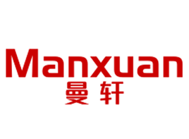 曼轩