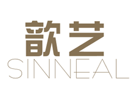 歆艺