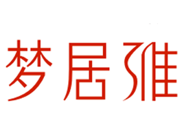 梦居雅