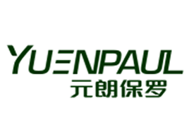 元朗保罗YUENPAUL