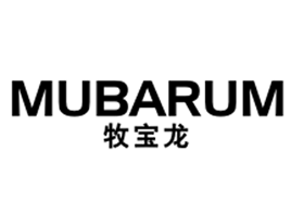 牧宝龙 MUBARUM