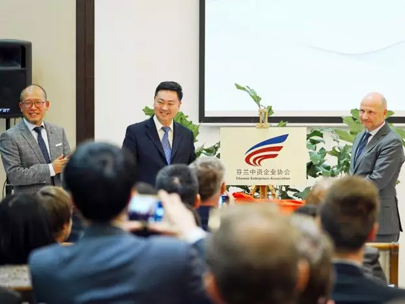 芬兰中资企业协会成立揭牌仪式在赫尔辛基举行 芬兰中资企业协会成立揭牌仪式在赫尔辛基举行