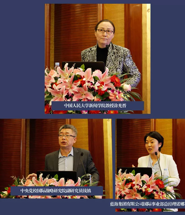 “对外承包工程企业文化建设与品牌塑造研讨会”在京召开 “对外承包工程企业文化建设与品牌塑造研讨会”在京召开
