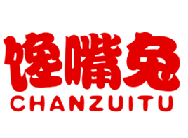 馋嘴兔