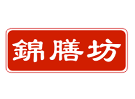 锦膳坊