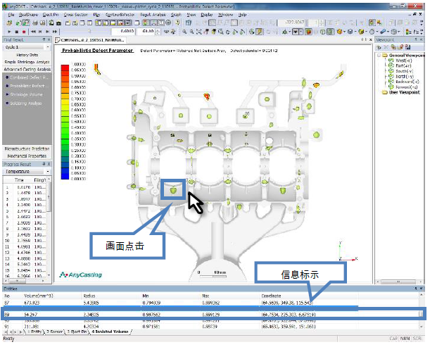 AnyCasting软件发布最新6.5.6版本