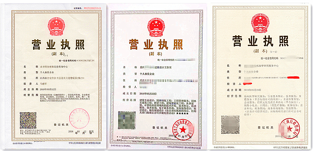 節稅專題 節稅專題