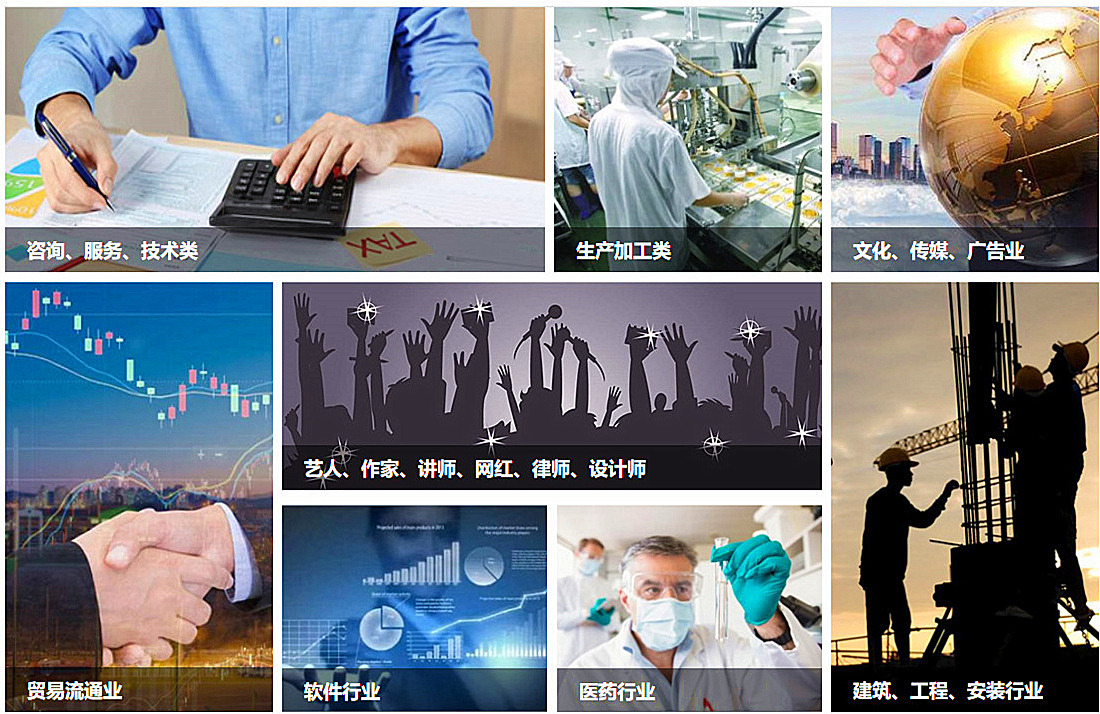 節稅專題 節稅專題